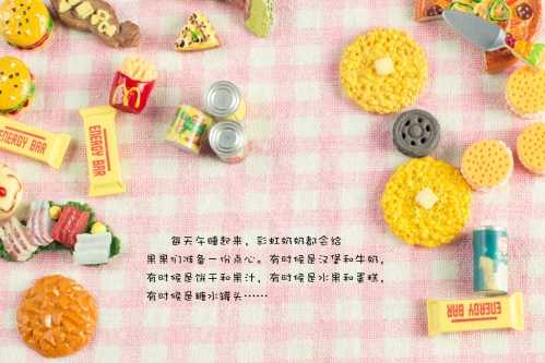 可持续农业实践减少农药使用提高生态效益
