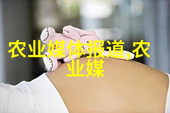 新型农业项目有哪些探索未来农耕革命的秘密武器