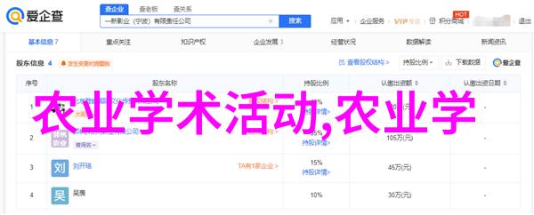 中药百宝库探索常见100种草本神器