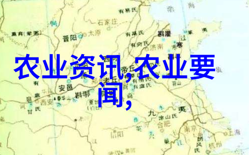 健康第一农产品质量标准与养殖模式探讨