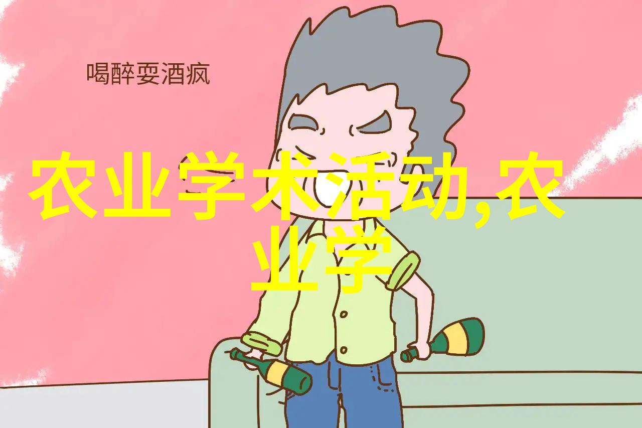 秘密花园里的魔芋之谜
