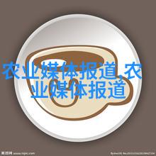 猕猴桃