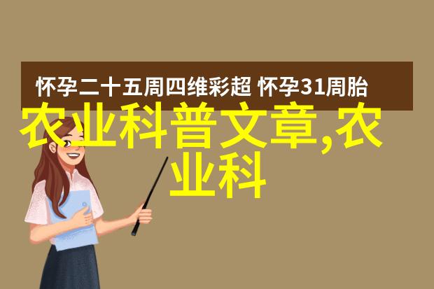 在吕梁市学绿色食品马铃薯生产技术哪个行业最吃香反复探究其精髓