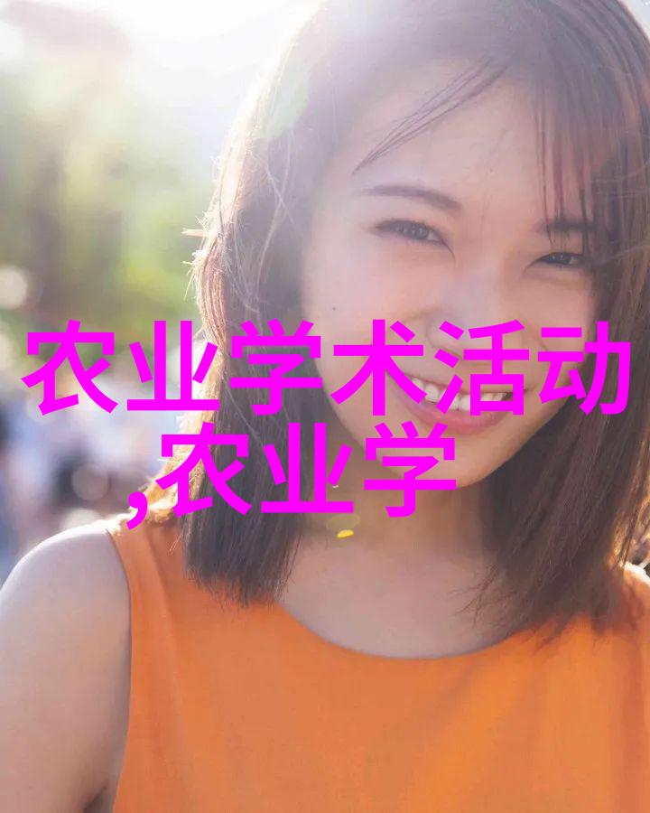 高效种植技术与市场趋势分析现代农业的智慧应用