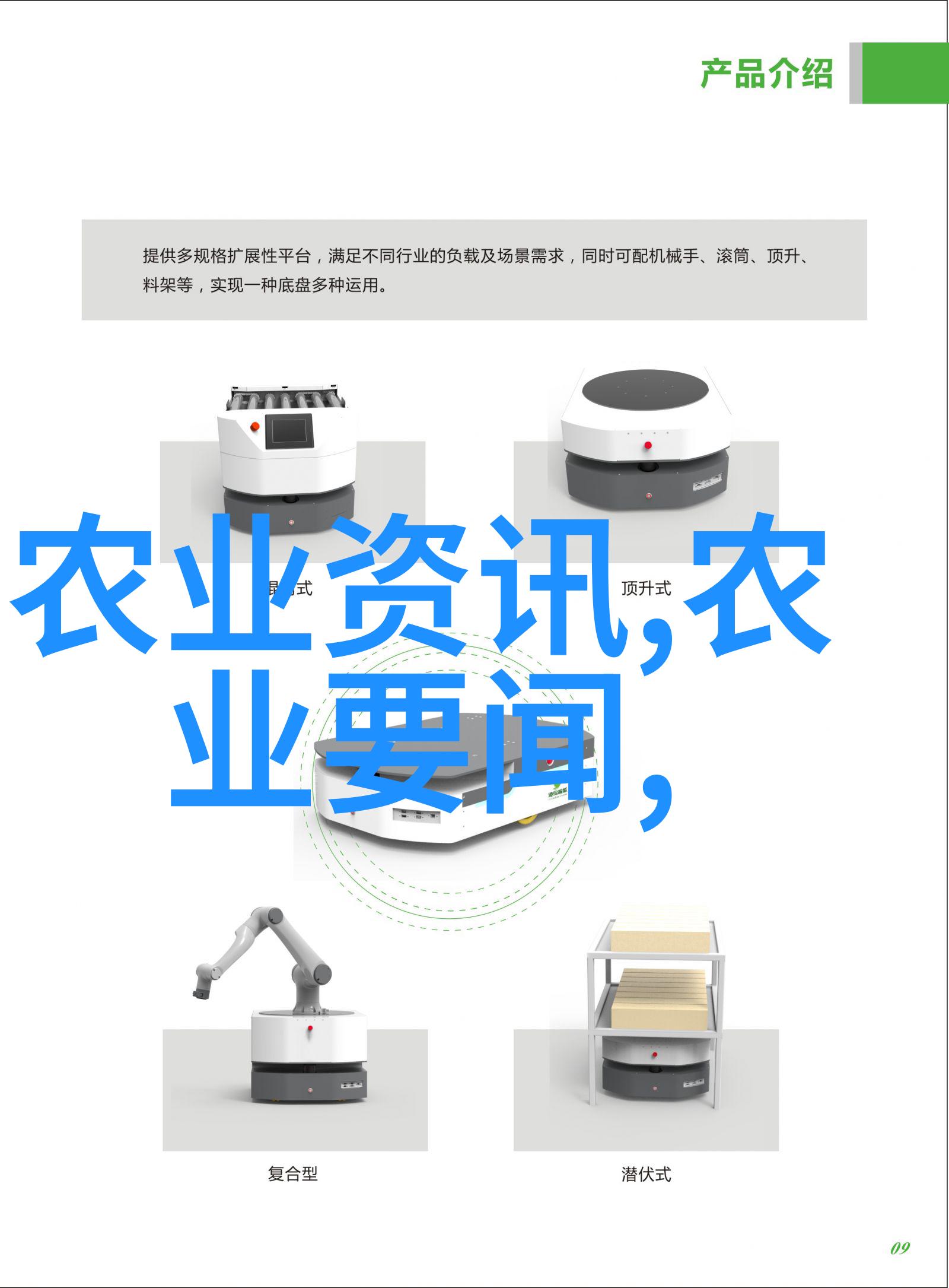 生活方式变革推动者预测未来几年热销的天然草本