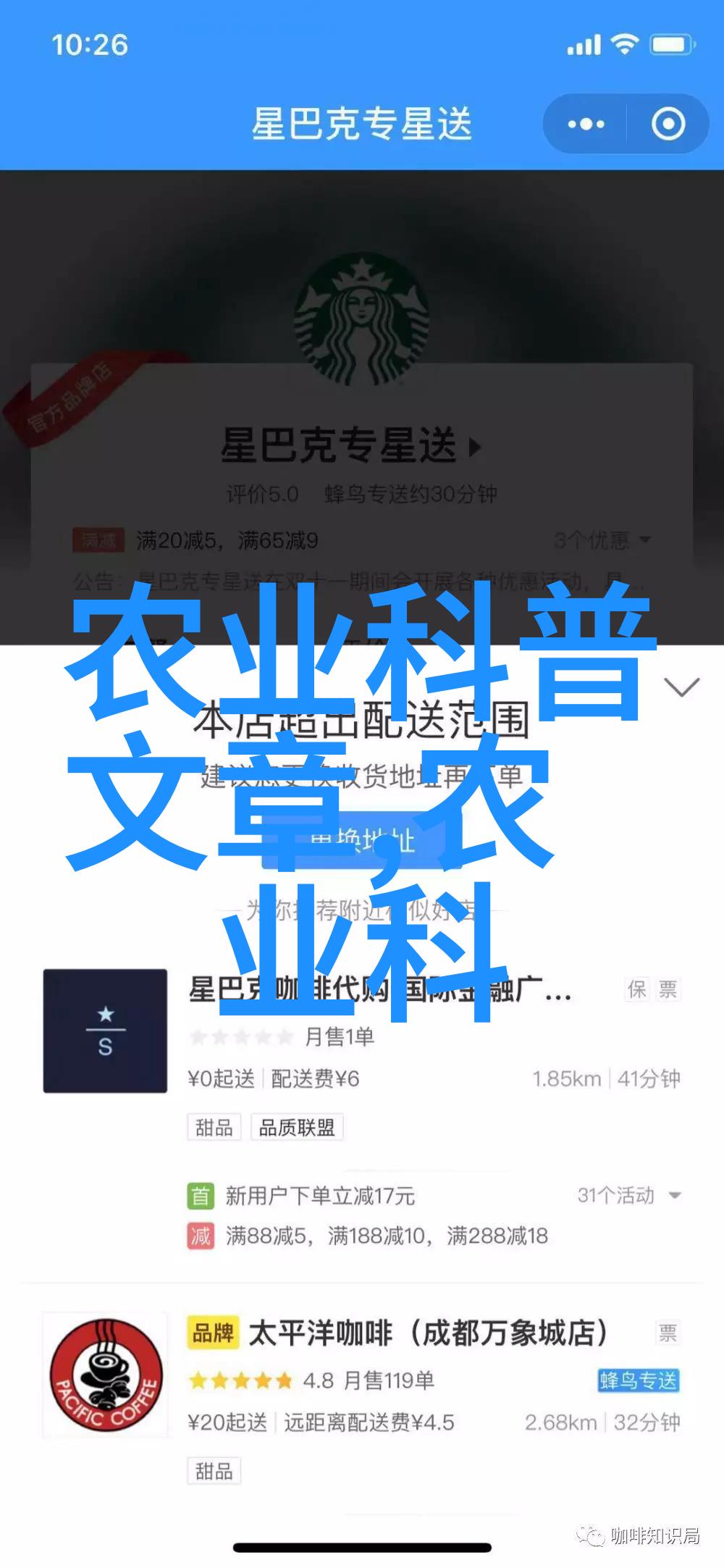 鱼类繁殖与水域维护的艺术与科技