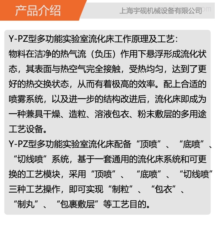 果蔬熊蜂授粉技术