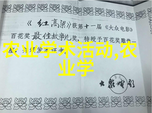 蜜蜂的守护者精湛技艺与温暖生态