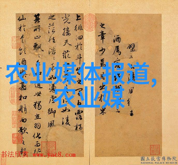 滑子菇幻影中的味道者