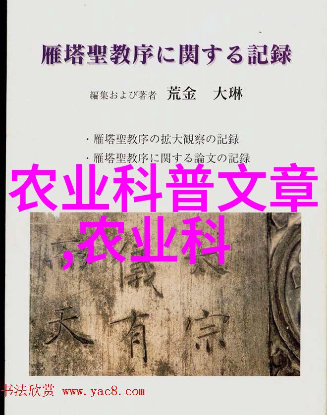 皮带输送机在现代物流系统中的应用研究与展望