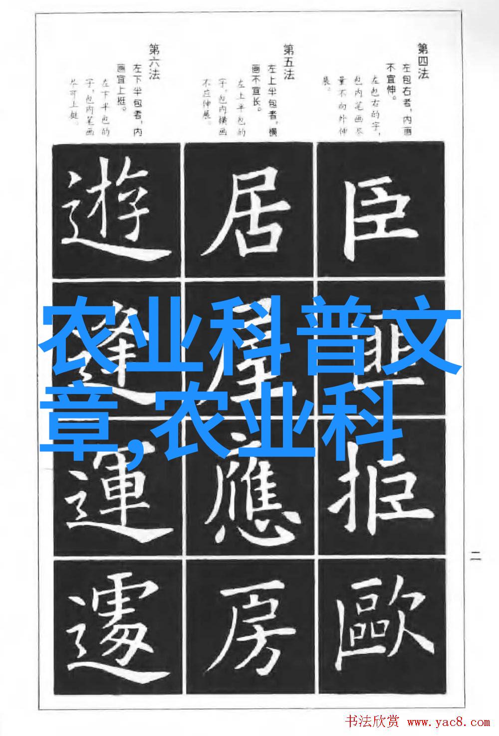 敕勒川 - 流淌的历史敕勒川沿岸的古代文明探秘