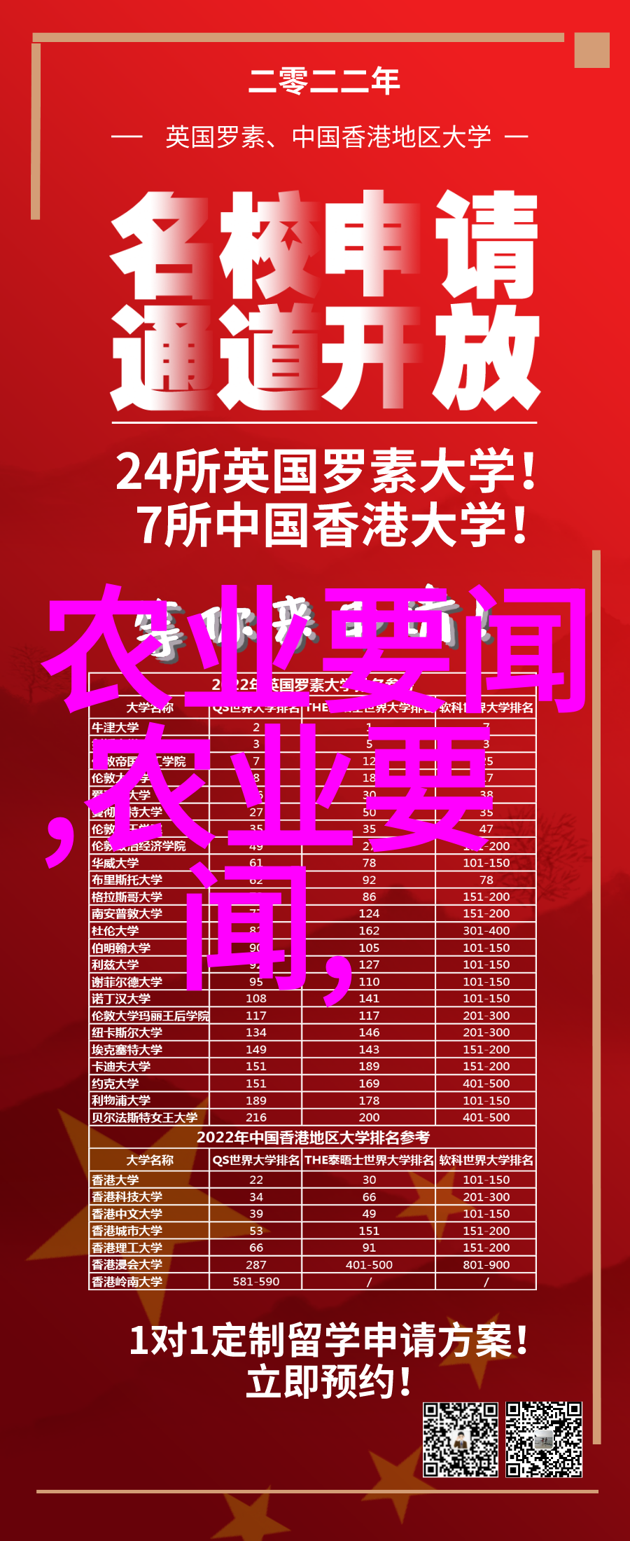 苗木种类繁多常见的树木种类