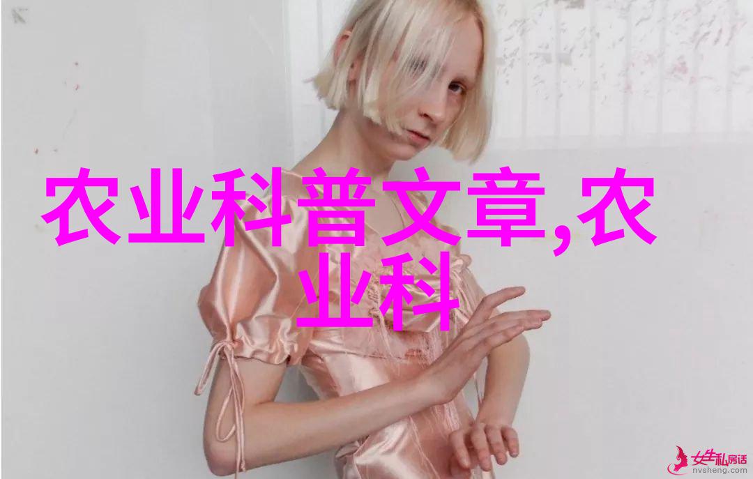 无土栽培有机蔬菜种植技术高效节水的未来农业