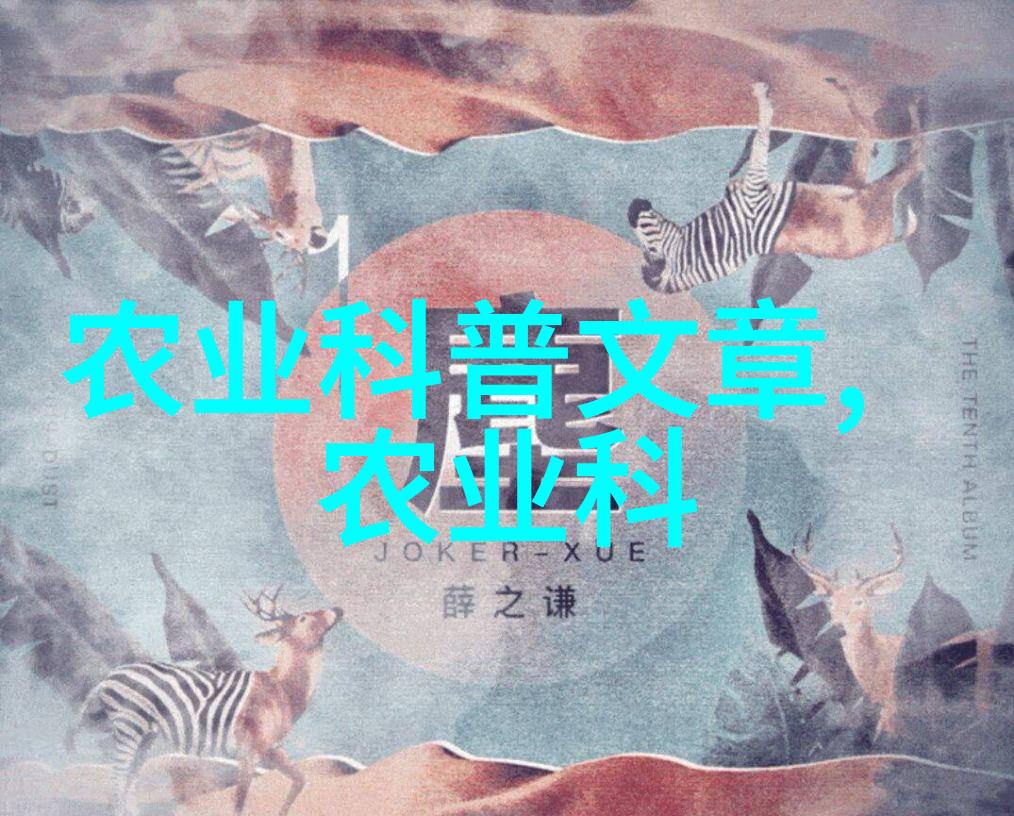 我国将大力推动粮食大面积单产提升