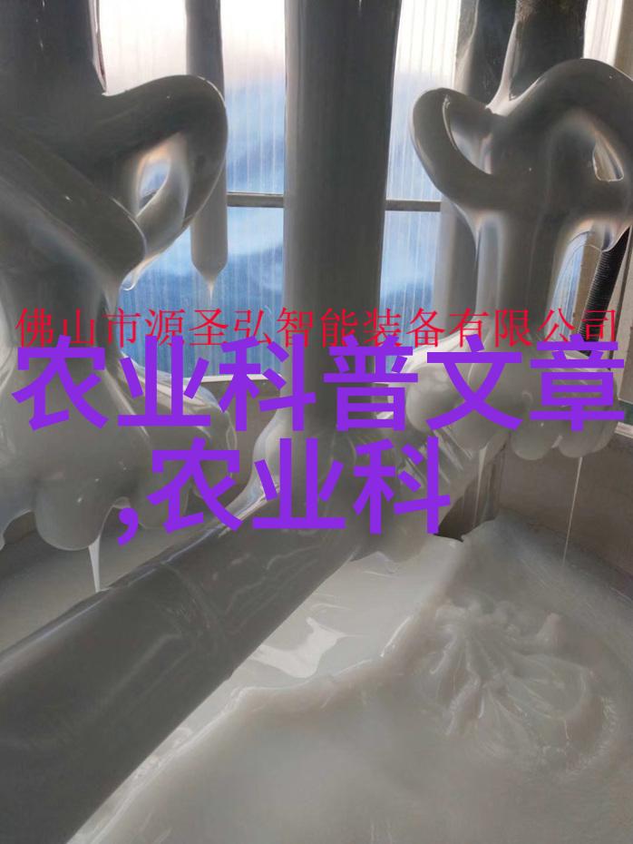 农业科技创新项目申请流程农业科技创新项目的申请流程详解