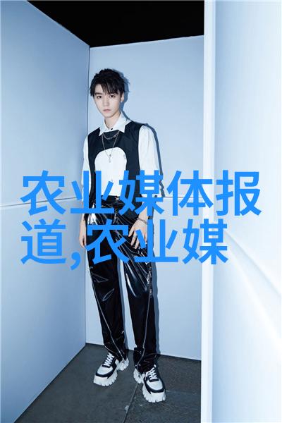 亚洲生活 我的邻居们一个奇妙的多元故事