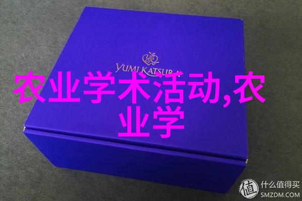 8月到9月可以种的菜秋季蔬菜种植指南