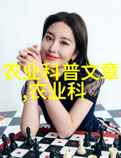 农资进销存台账管理系统精确追踪农产品的每一步流转