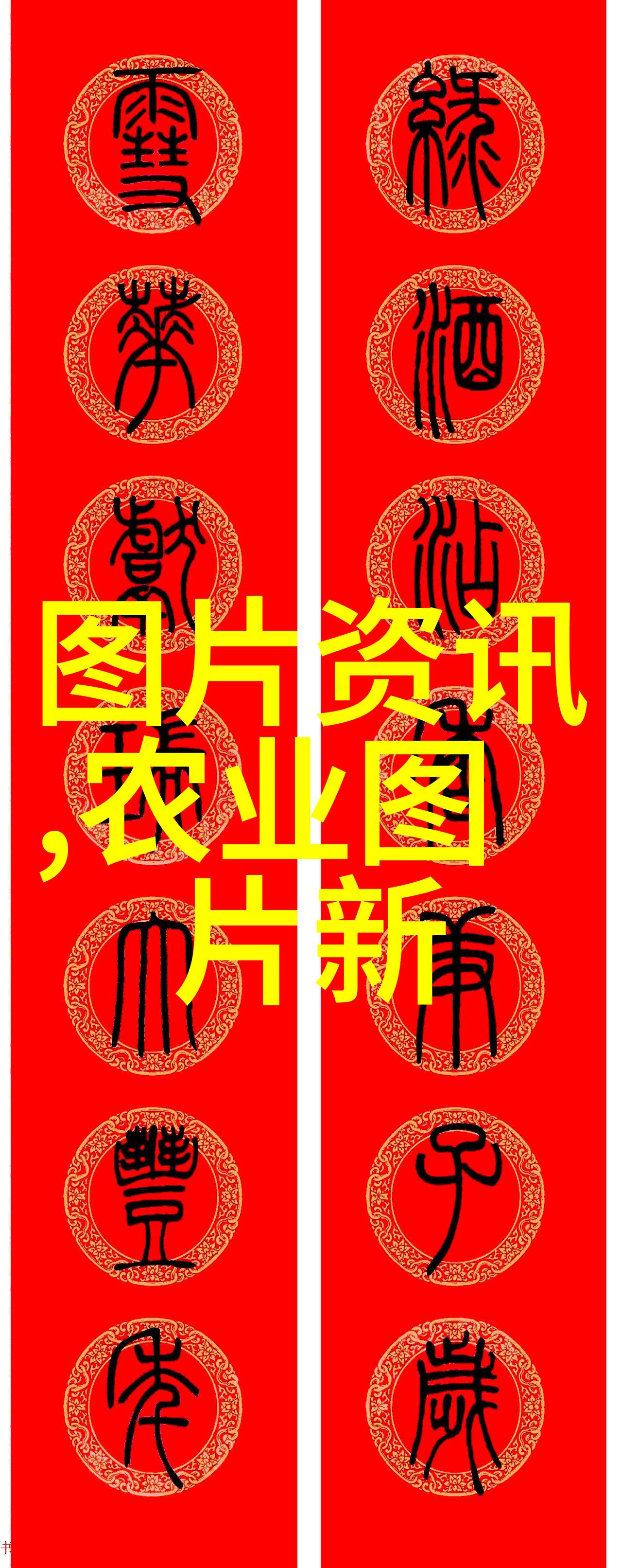 农牧业的双丰收绿色草原与金黄麦浪