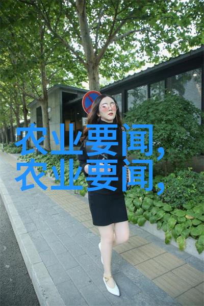 猪圈里的故事探索农场生活的温馨与辛劳