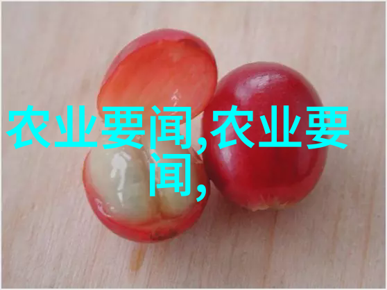 探秘花园里的甜蜜宝藏揭秘草莓的诱惑与养护秘诀