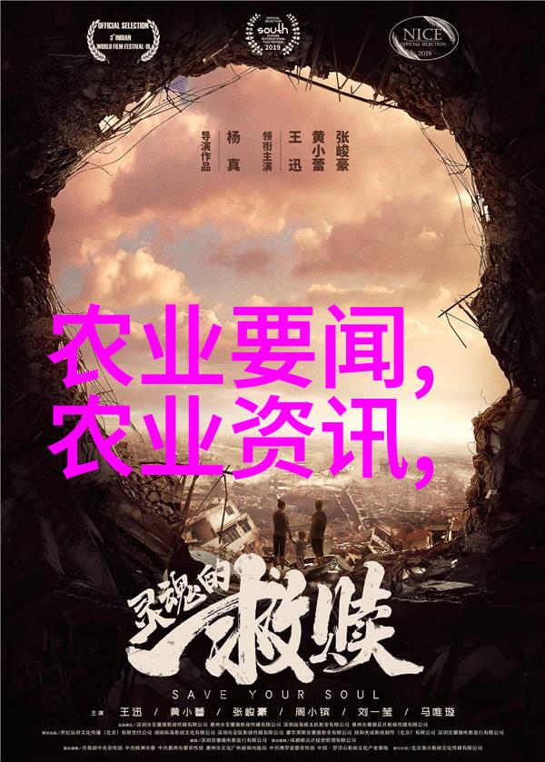 精准种植提升中药材产量的技术培训新篇章