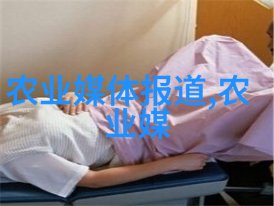 田野诗篇探索农业种植顺口溜的历史意义
