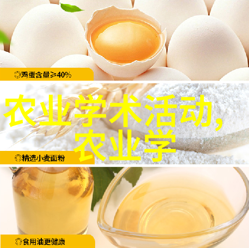 Ginseng小秘密在家中轻松培育人参新手指南