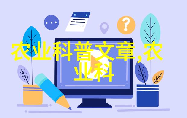 栽培梦想一亩大棚建设成本详解
