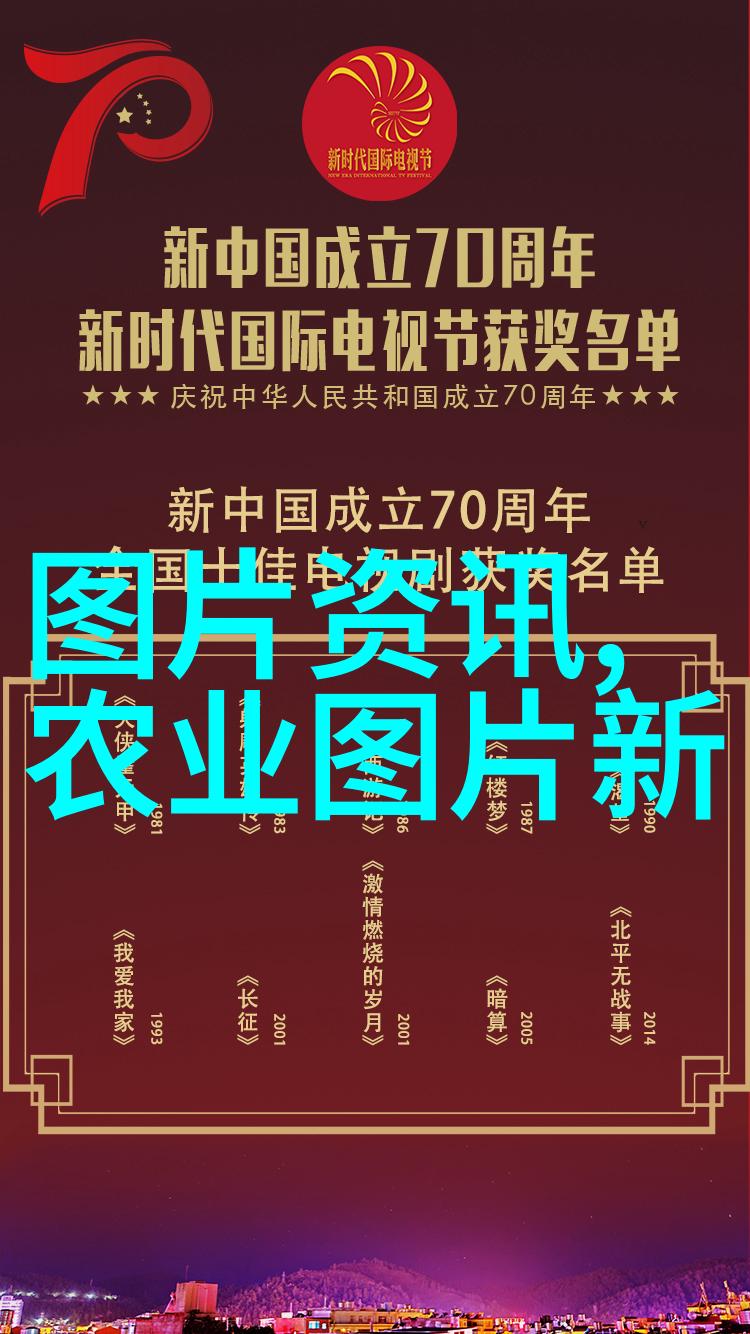 山东十大花卉批发基地之谜