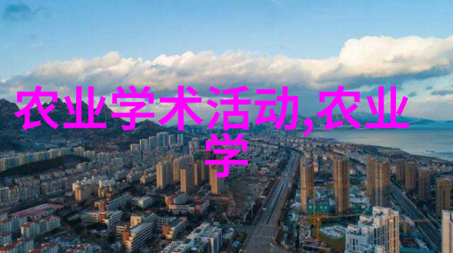 中草药的种植前景与分析-绿茵之冠中草药产业的未来展望