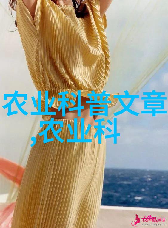 绿意盎然的未来无土种植新篇章