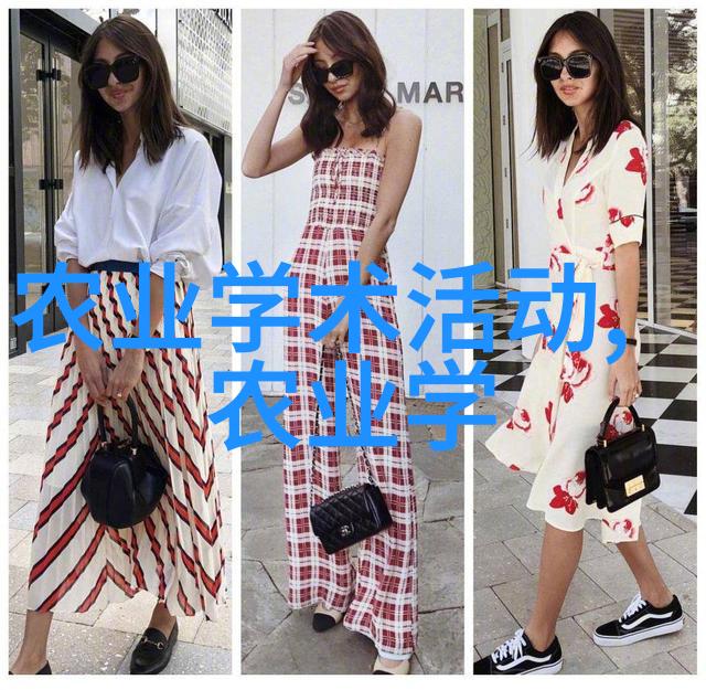 绿茵翠霜新世纪蔬菜园艺奇观