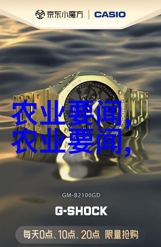 中药材种植基地简介传承古方绿色健康新篇章