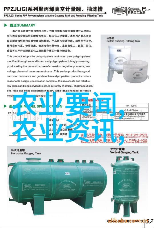 农业化学 乙草胺的应用与风险评估