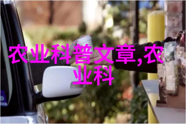 花香满园探索花卉种植名字大全的艺术与魅力