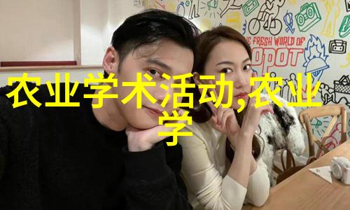 中药材黄姜种植技术我的黄姜故事从这里开始
