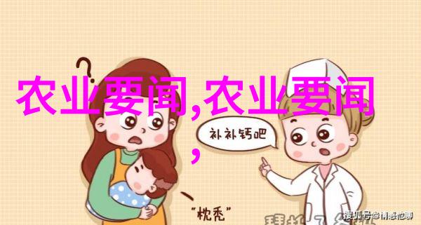 科技创新-未来农业如何让吸粮机成为高效节能的新标准