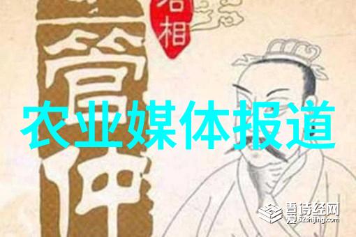 中国农业新闻网_农业图片新闻_新闻农业图片大全