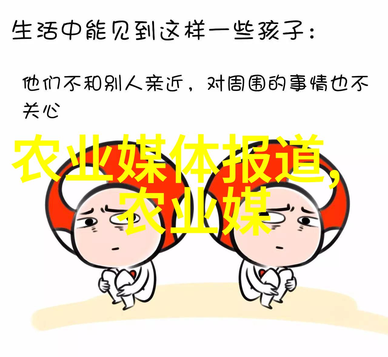 春耕秋收详解一年种菜的关键时期与技巧