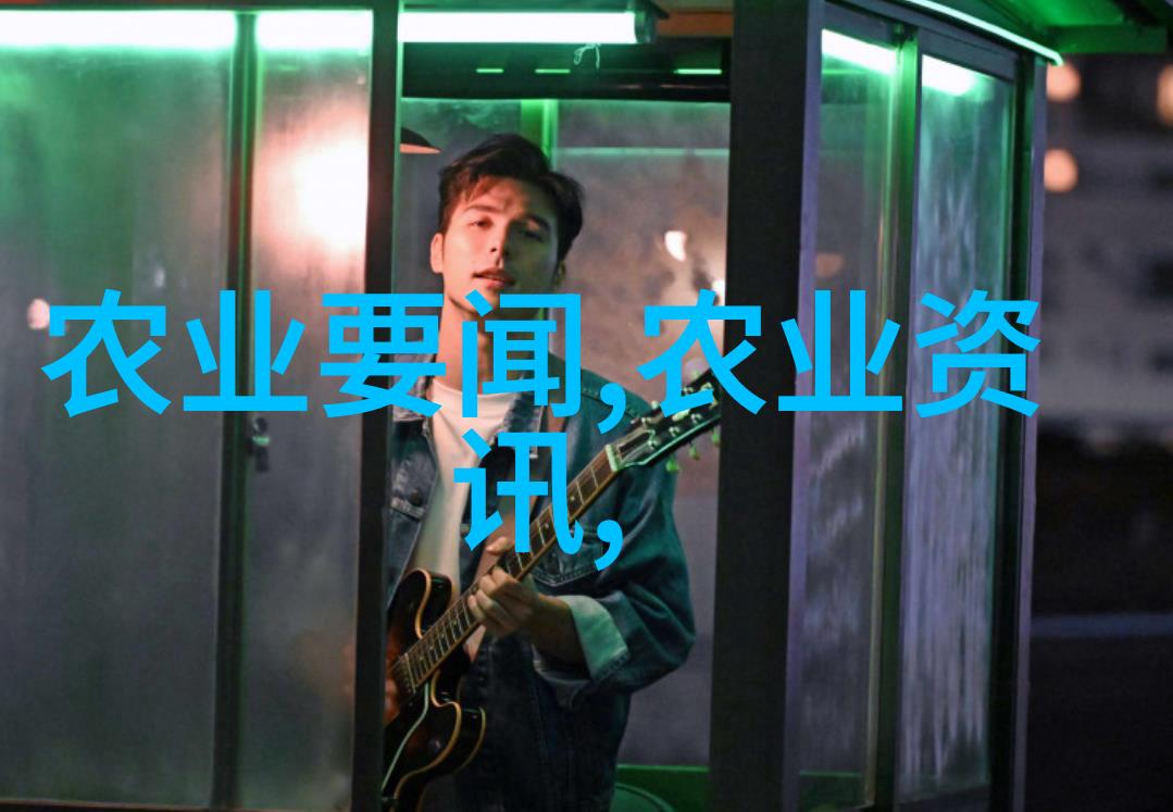 教育式如何应对气候变化对粮食生产的影响确保全球粮食安全