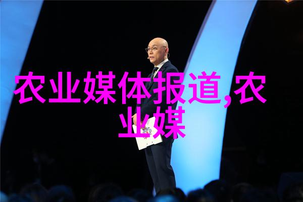 绿色农业革命秸秆打包机的创新应用与环境效益