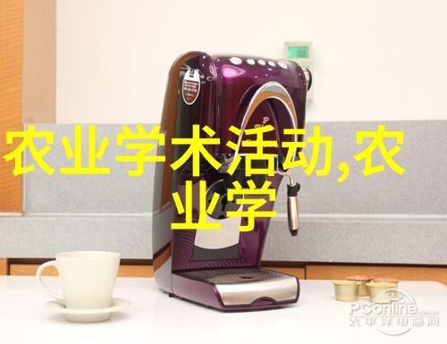 草本药材的种类与用途探究