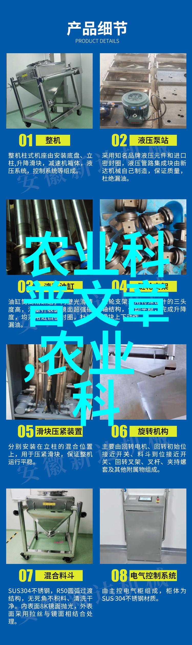 从田间到书房历史上的高效药材种植与应用