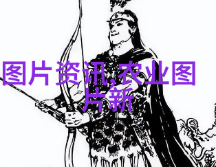 中药材品质控制与检测方法
