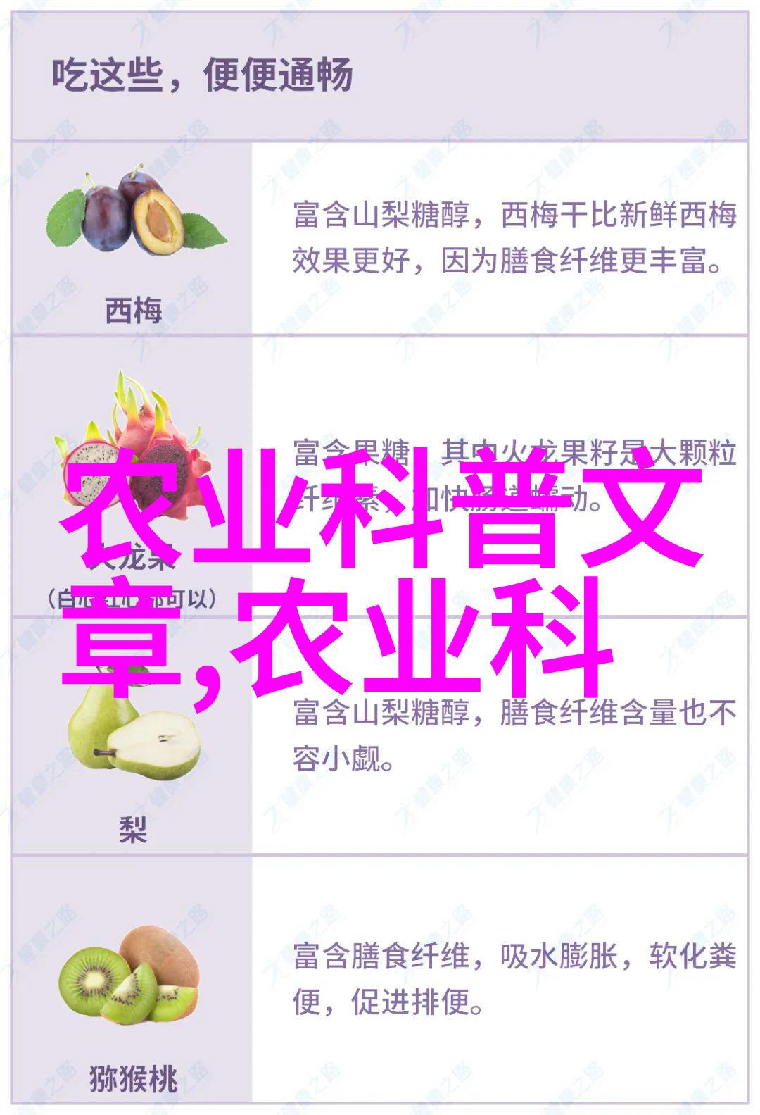 室内植物盆景十大排名施肥秘诀解析