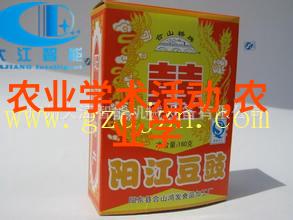 绿色未来水中花园的奇迹