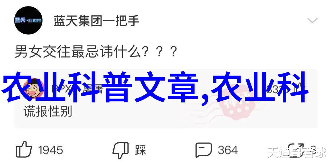 养殖培训班我的畜牧之旅
