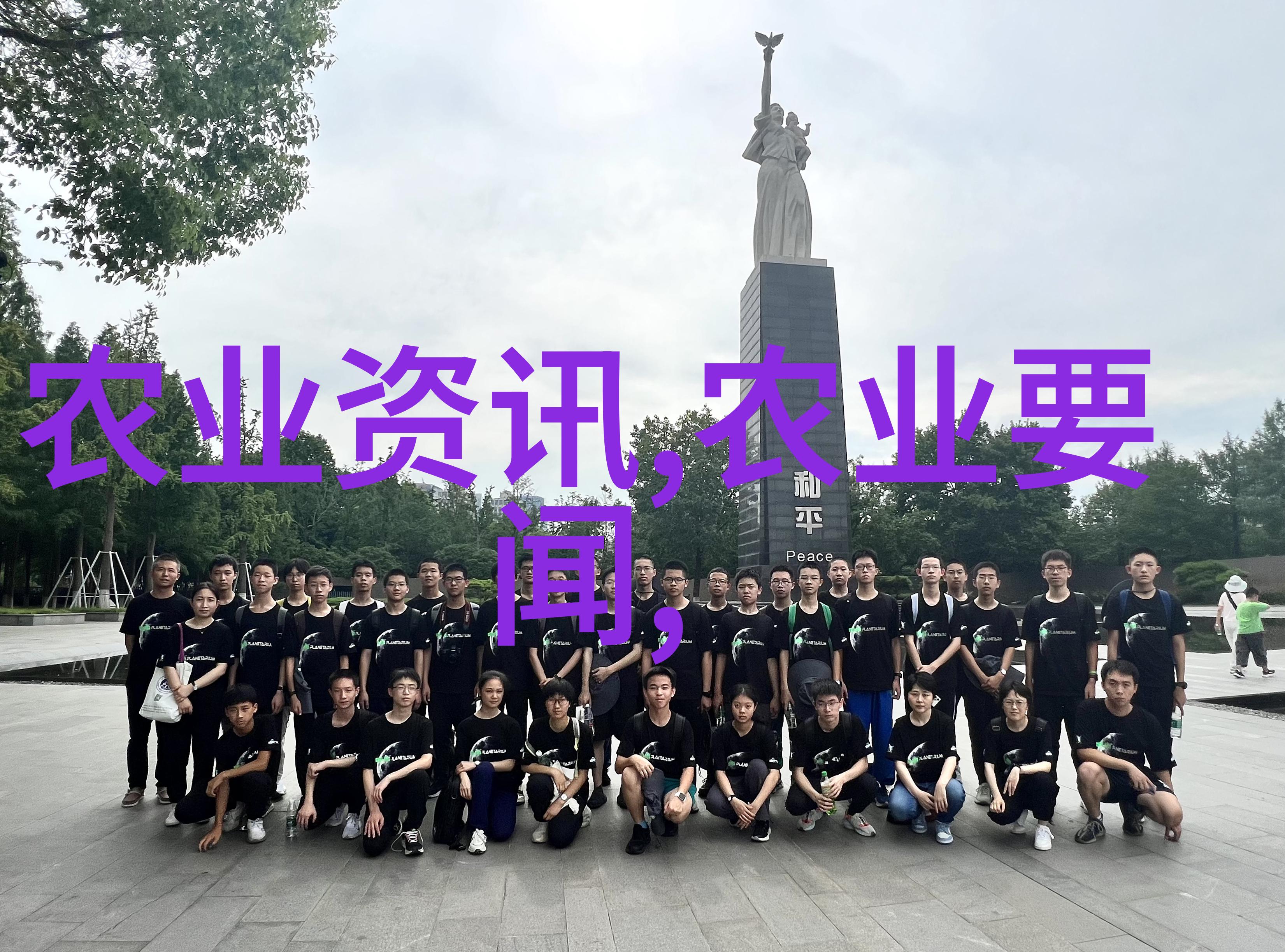 世界上最著名的关于大型牛蛙培育的地方在哪里