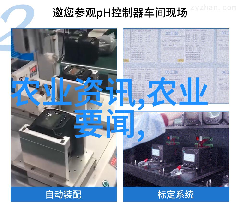 农卖网-数字化时代下的农民市场营销新途径探索农卖网的魅力与潜力